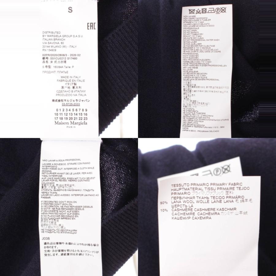 メゾンマルジェラ Maison Margiela aw ウール カシミヤ混 ニット ワンピース S51cu0212 ネイビー S 中古 正規品保証 Www Retro Jp 通販 Yahoo ショッピング