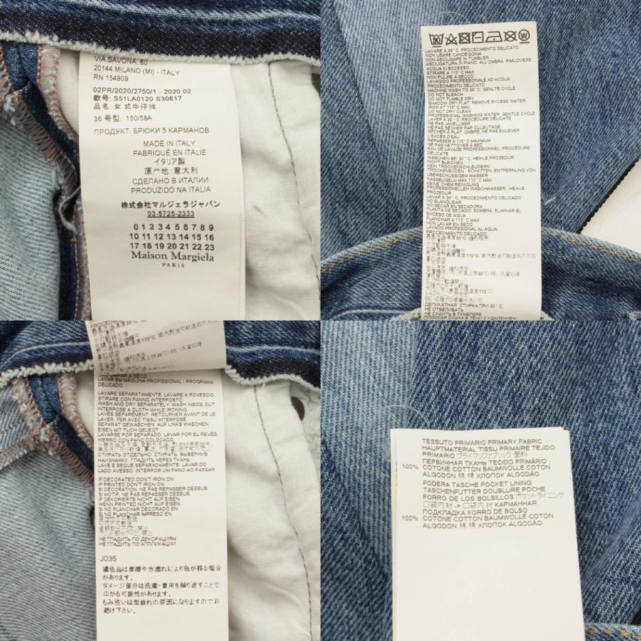 メゾンマルジェラ】Maison Margiela 20AW リコンストラクトジーンズ