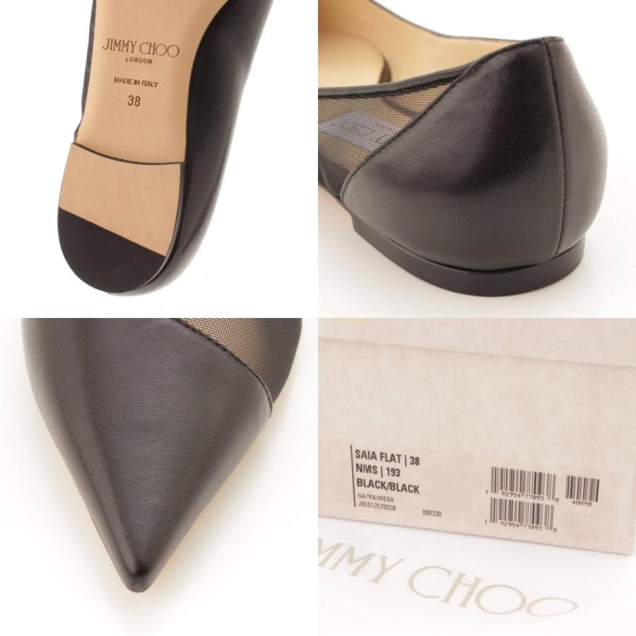 JIMMY CHOO 【ジミーチュウ】Jimmy Choo SAIA FLAT レザー メッシュ 