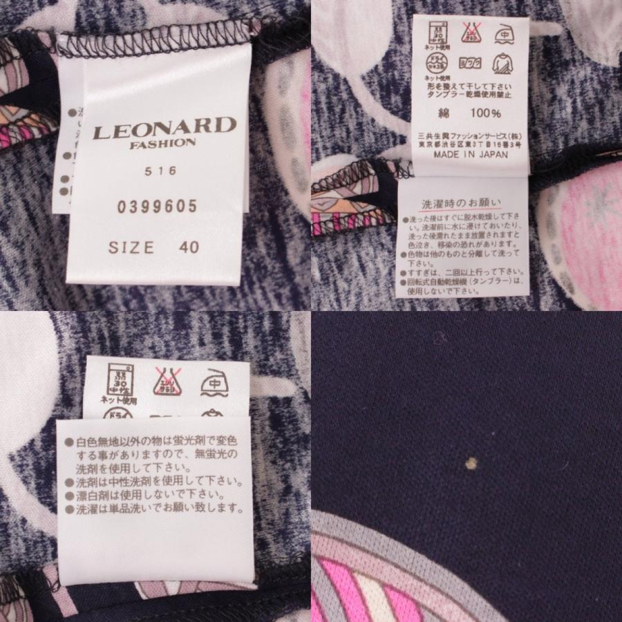 ネット割引 LEONARD レオナール 花柄 三角 マルチカラー フラワー