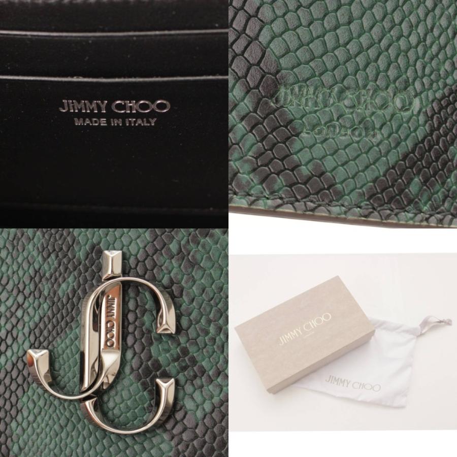 JIMMY CHOO 【ジミーチュウ】Jimmy Choo BOHEMIA パイソン ショルダー 