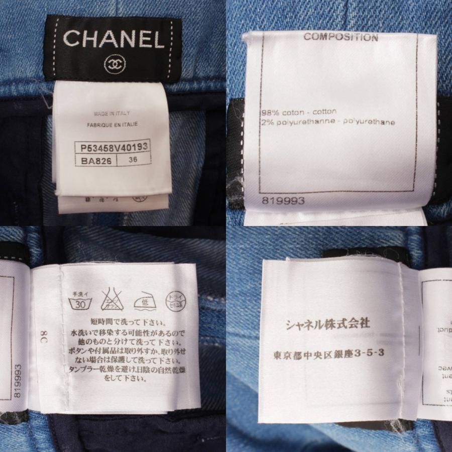 CHANEL 【シャネル】Chanel ココマークボタン コットン デニム CHANEL 【シャネル】Chanel ココマークボタン コットン デニム