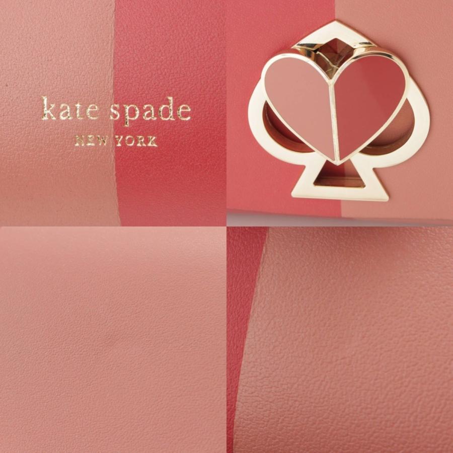 ケイトスペード】Kate Spade 二コラ バイカラー スモール 2WAY レザー 