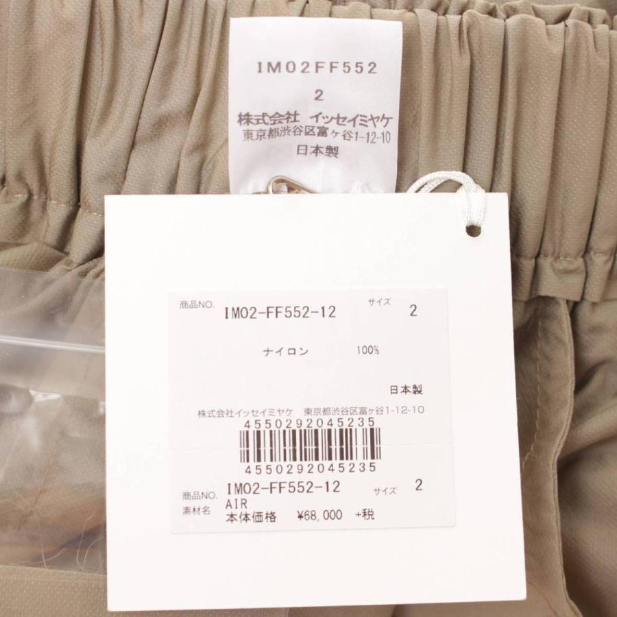 PLEATS PLEASE 【イッセイミヤケ】Issey miyake 20SS ナイロン パンツ 