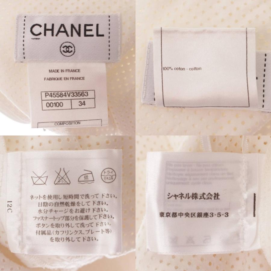 CHANEL 【シャネル】Chanel ココマーク パンチング プリーツ スカート  