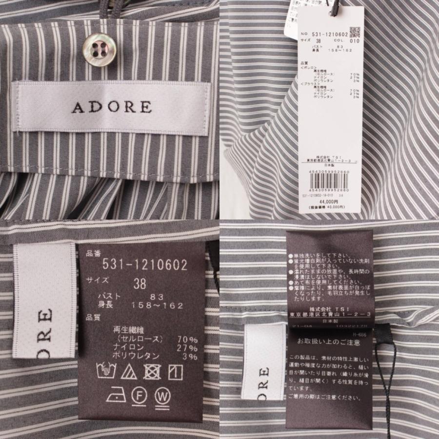 SALE／85%OFF】ソフトストライプブロードレイヤードブラウス／アドーア