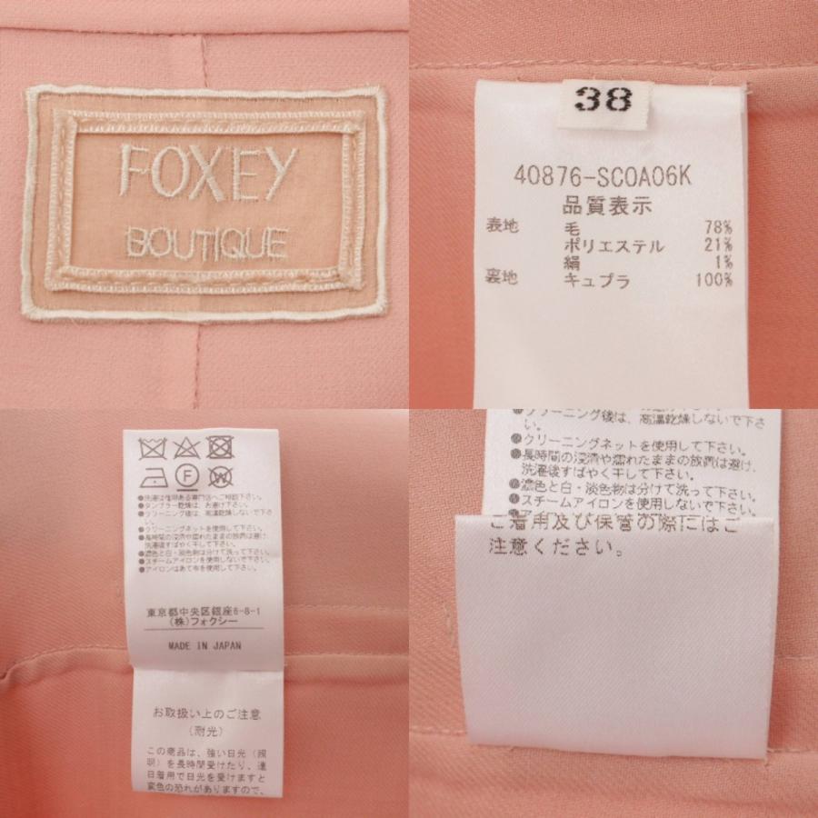 フォクシー】Foxey シルク混 ノーカラーコート 40876 ピンク 38 【中古 