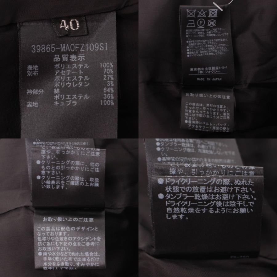 FOXEY 【フォクシーニューヨーク】Foxey New York 襟付き レース 