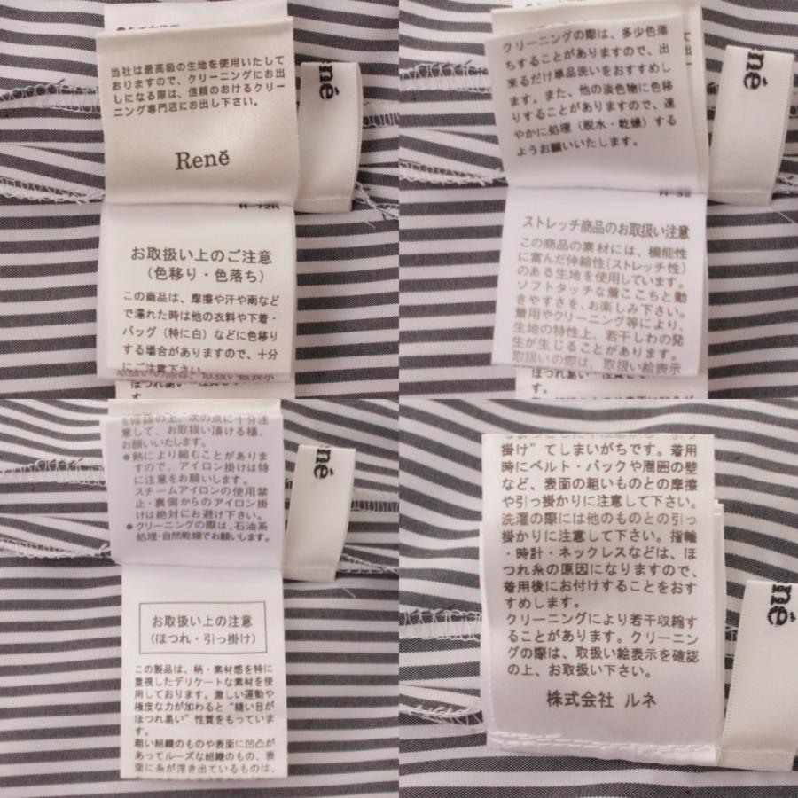 ルネ Rene 19年 パール ビジュー ストライプ ノースリーブ ブラウス シャツ ブルー 36 中古 正規品保証 Www Retro Jp 通販 Yahoo ショッピング