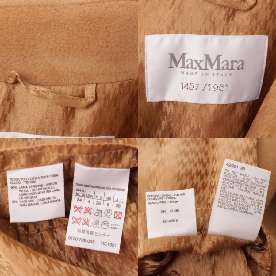 Max Mara 【マックス マーラ】Max mara 50周年記念限定 ウール ダブル 