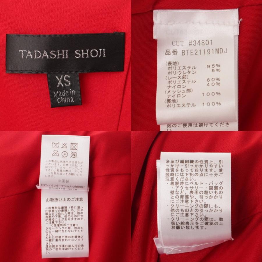 ささら Tadashi Shoji 21AW レース切替 ワンピース ドレス BTE21191MDJ 