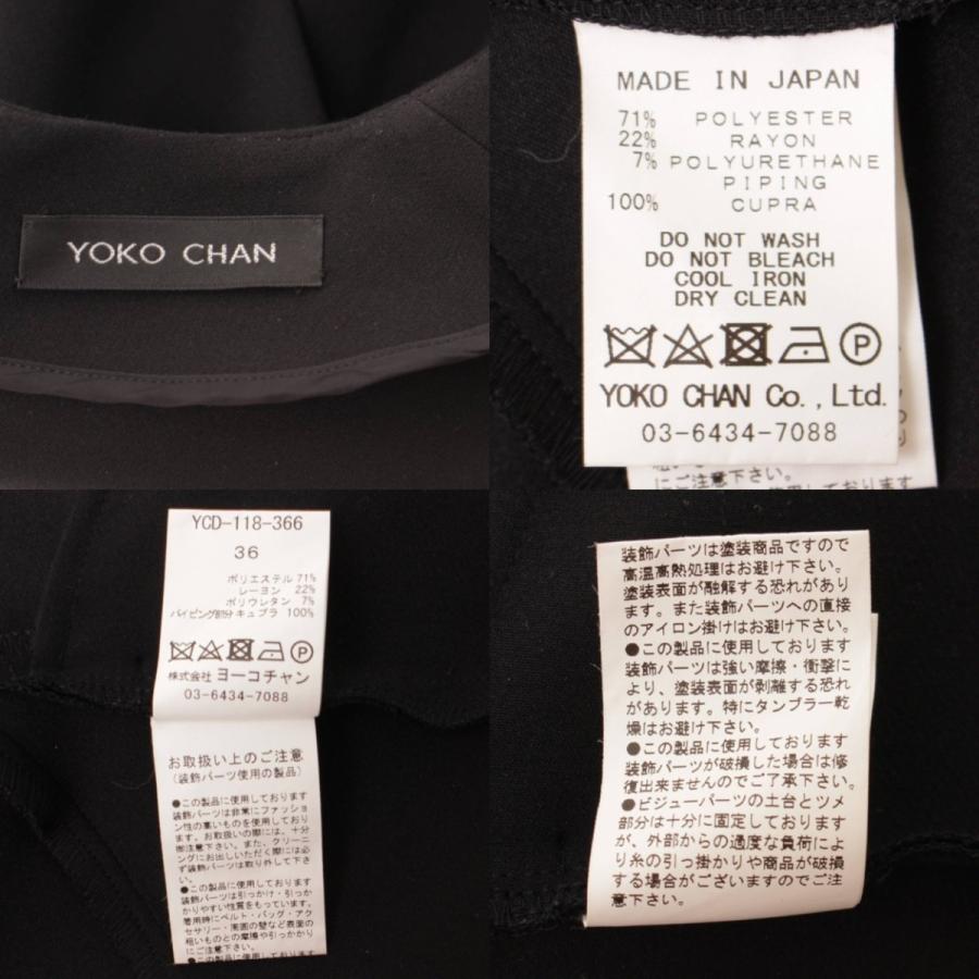 YOKO CHAN 【ヨーコチャン】YOKO CHAN 18SS フェイクパール ドレス  