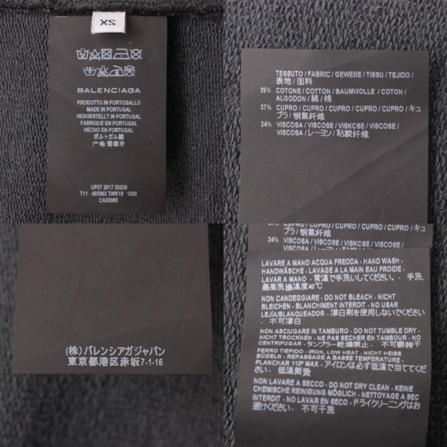 BALENCIAGA 【バレンシアガ】Balenciaga 17年 オーバーサイズ BALENCIAGA 【バレンシアガ】Balenciaga 17年 オーバーサイズ