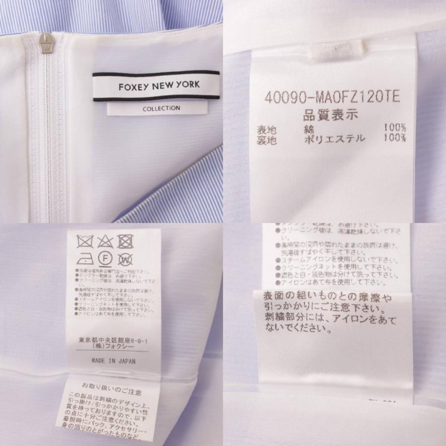 FOXEY Foxey New York コットン ストライプ レース装飾 FOXEY Foxey New York コットン ストライプ レース装飾
