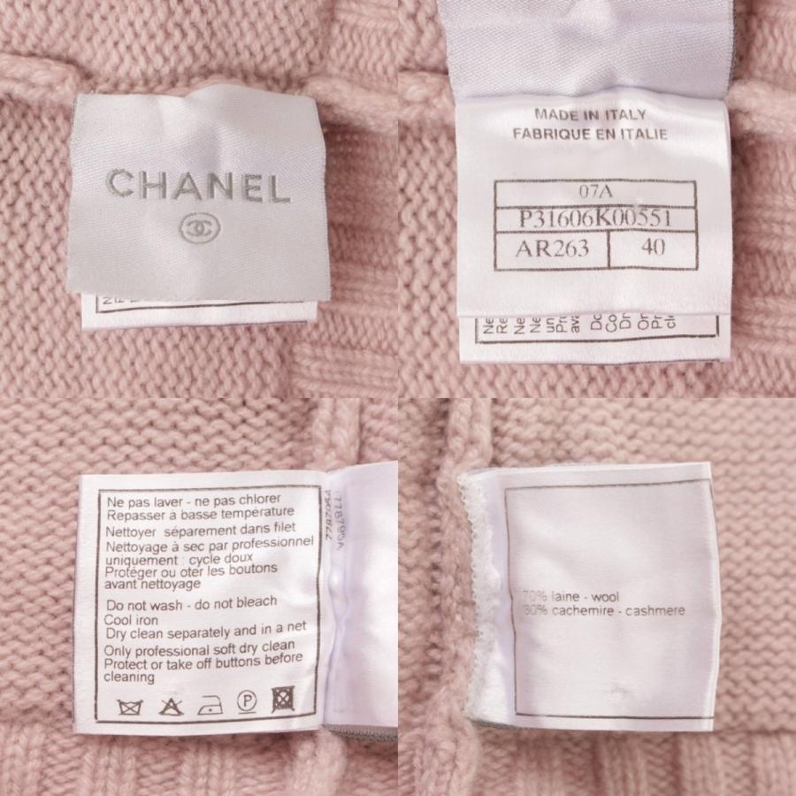 CHANEL 【シャネル】Chanel 07A スポーツライン カシミヤ混 フード付き 