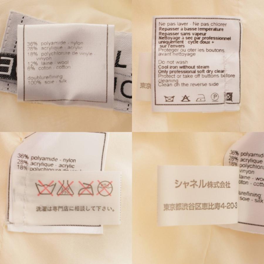 CHANEL 【シャネル】Chanel IDENTIFICATION スパンコール ワンピース 