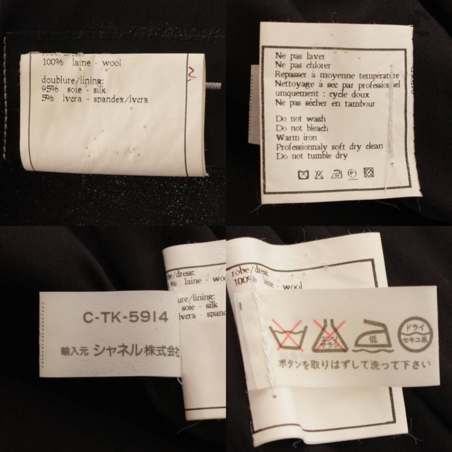 CHANEL Chanel 96A ダブルブレス ウール ロングジャケット コート  