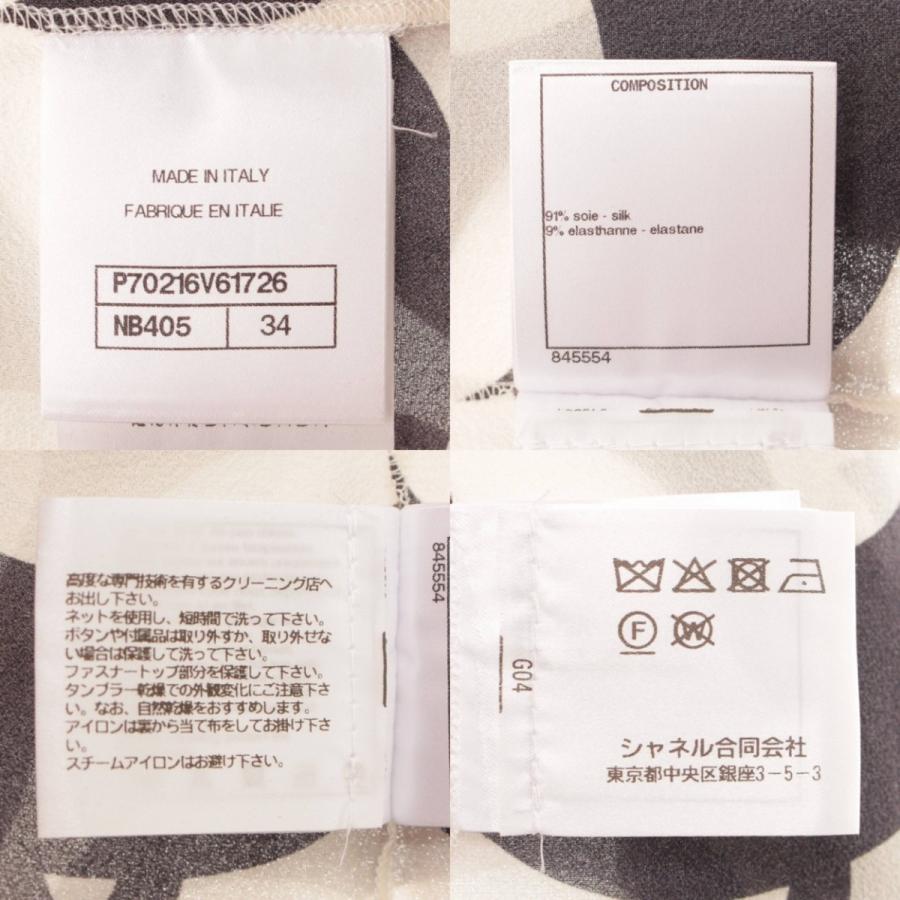 CHANEL Chanel 21SS シルククレープ ココマーク ドレス CHANEL Chanel 21SS シルククレープ ココマーク ドレス