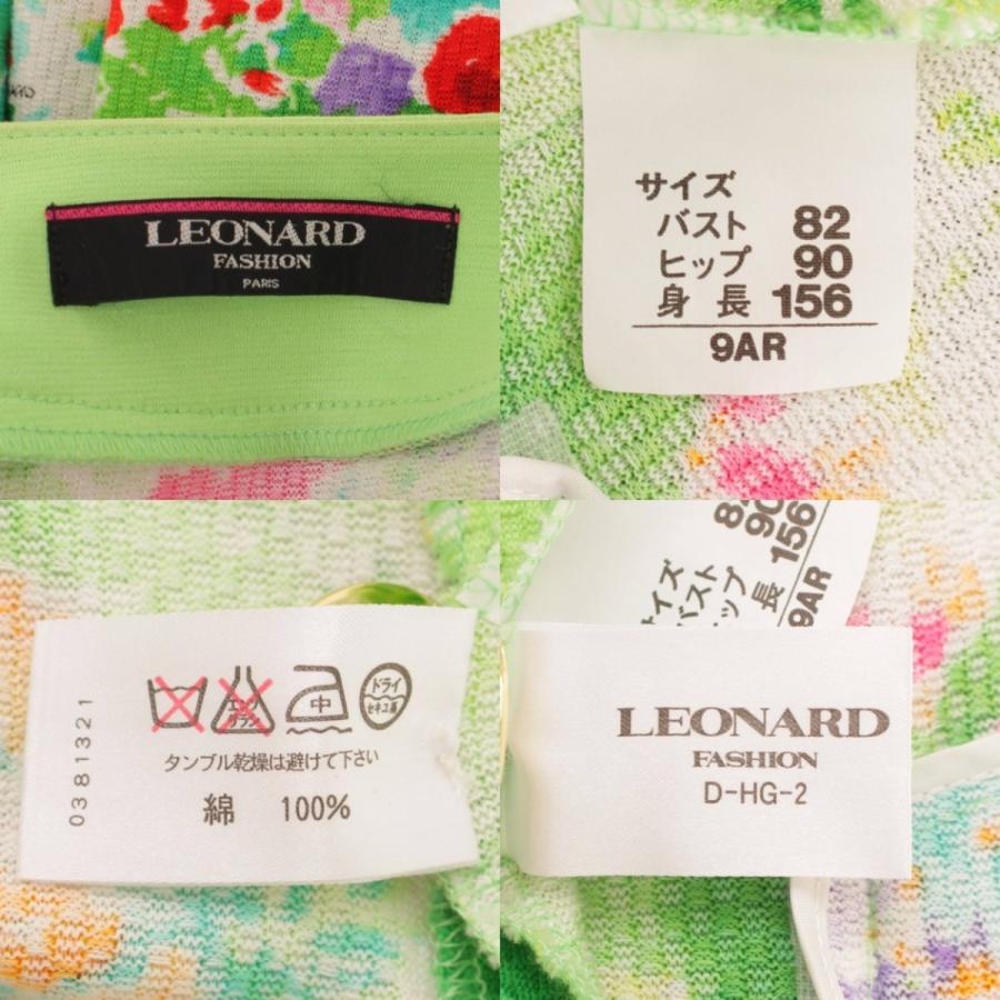 LEONARD 肩パッド付 総花柄 ノーカラー ジャケット スカート  