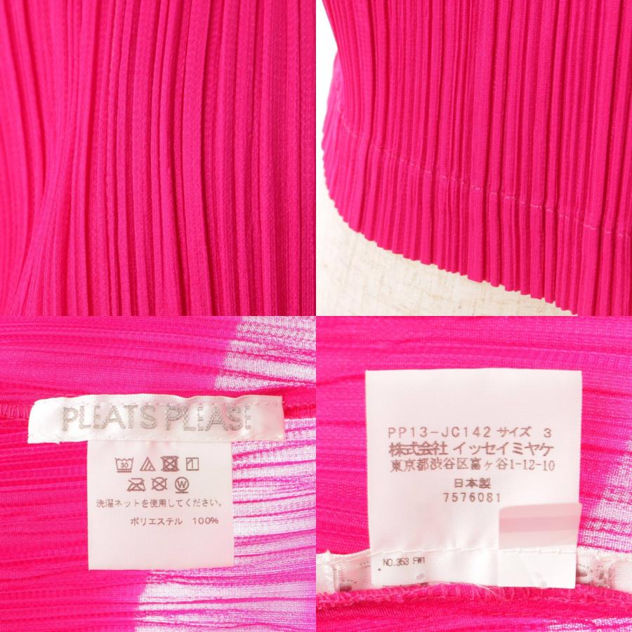 PLEATS PLEASE ISSEY MIYAKE プリーツプリーズ 21AW チャイナボタン 