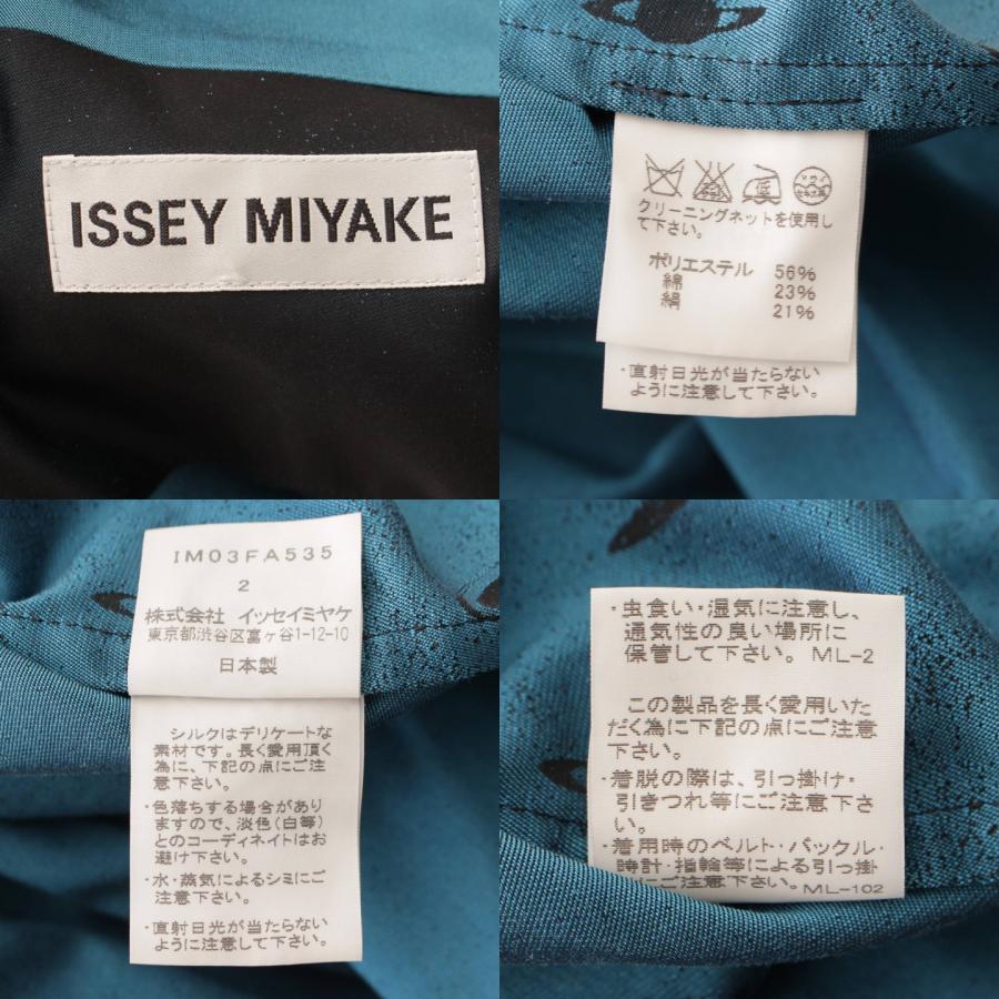 イッセイミヤケ】Issey miyake 宇宙プリント 変形 シャツ ジャケット 