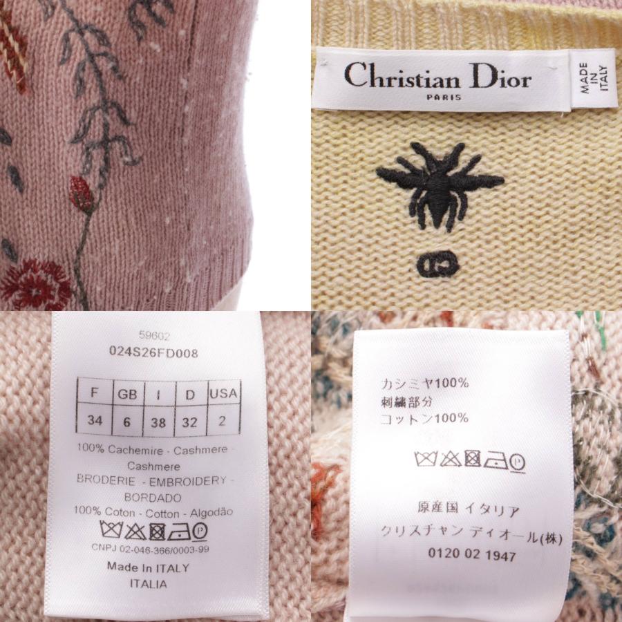 Christian Dior 【クリスチャン ディオール】Christian Dior 20年 Bee 