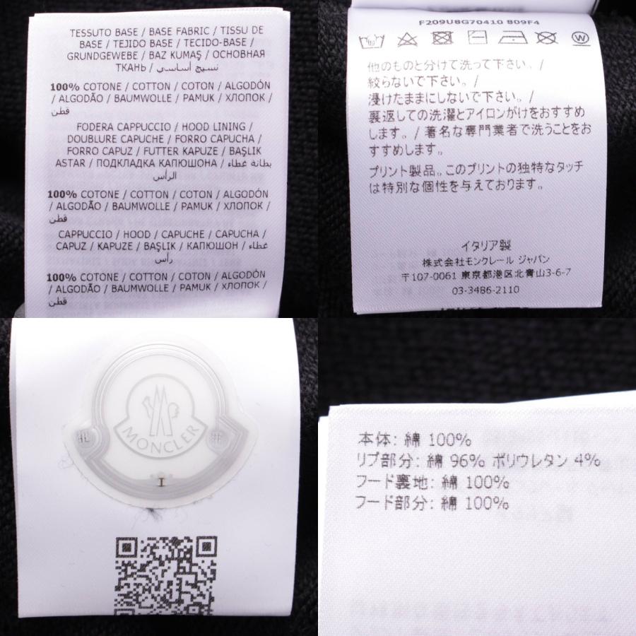 MONCLER 【モンクレール】Moncler フラグメント 藤原ヒロシ MONCLER 【モンクレール】Moncler フラグメント 藤原ヒロシ