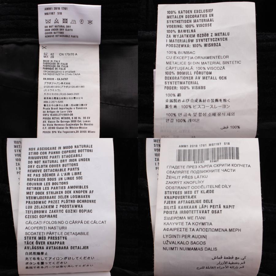 miu 【ミュウミュウ】Miu Miu コーデュロイ コットン ラップスカート  