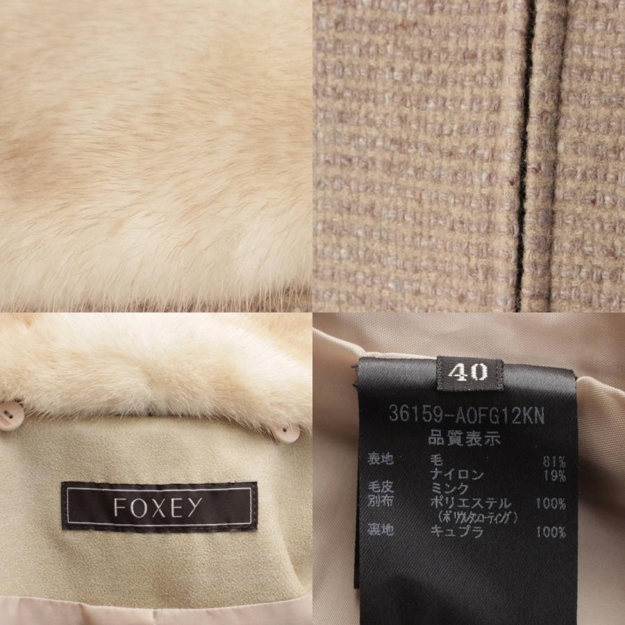 FOXEY 【フォクシー】Foxey ミンクファー マロンツイード コート 36159  