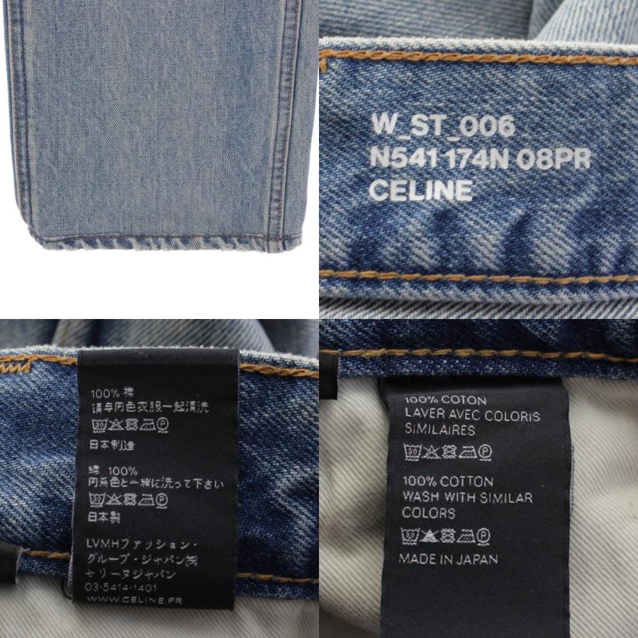 CELINE 【セリーヌ】Celine 21年 ダメージ デニムパンツ ボトムス N541 