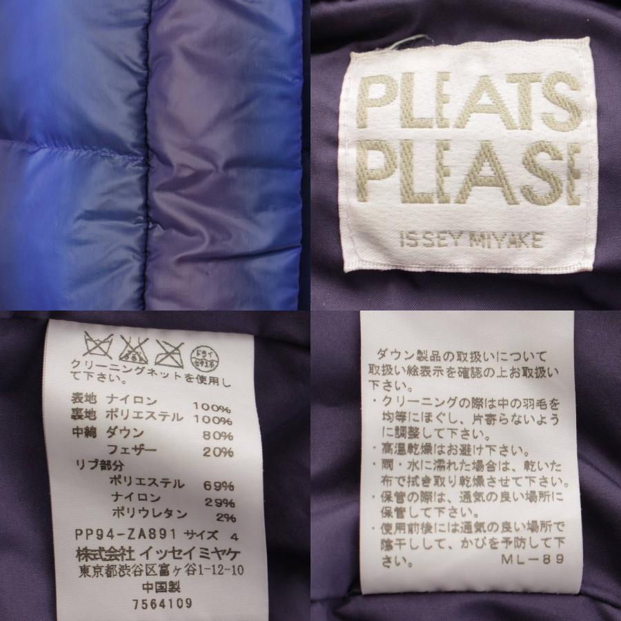 PLEATS PLEASE ISSEY MIYAKE 【プリーツプリーズ イッセイミヤケ 