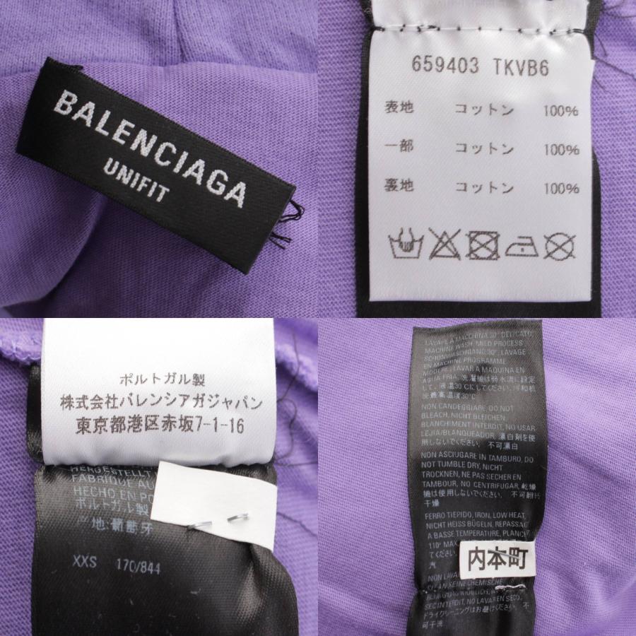 BALENCIAGA 【バレンシアガ】Balenciaga デストロイ加工 ロゴ BALENCIAGA 【バレンシアガ】Balenciaga デストロイ加工 ロゴ