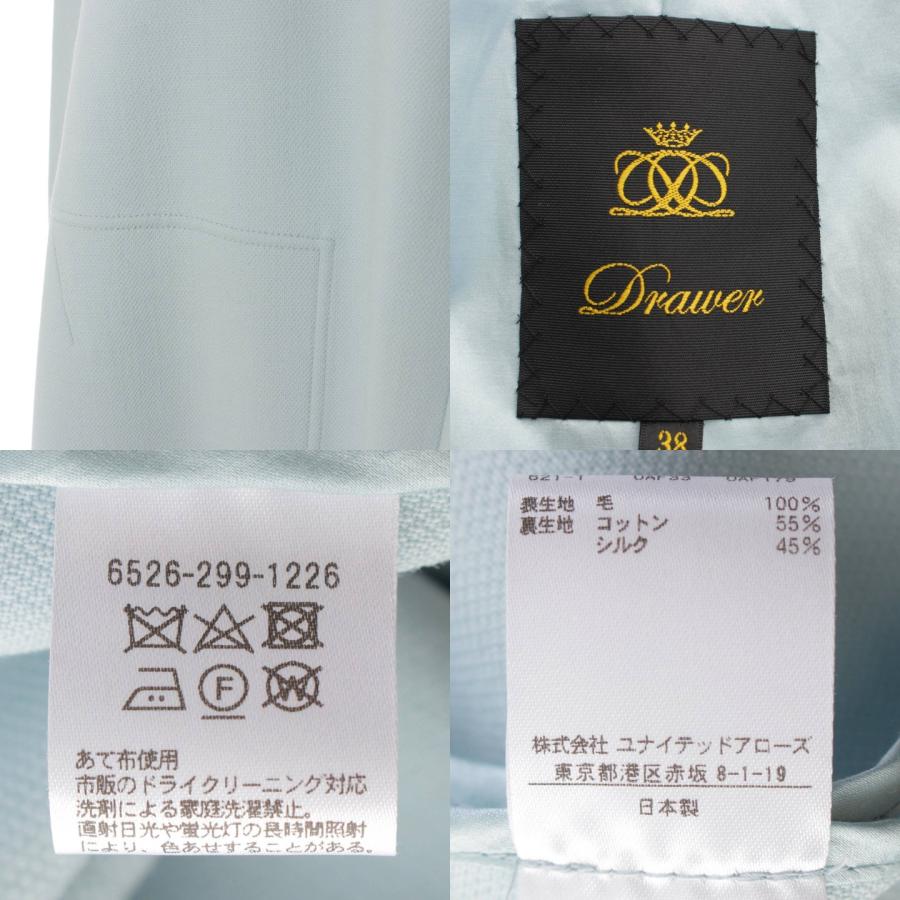 DRAWER 【ドゥロワー】DRAWER 22AW ウール Vネック ノースリーブ 