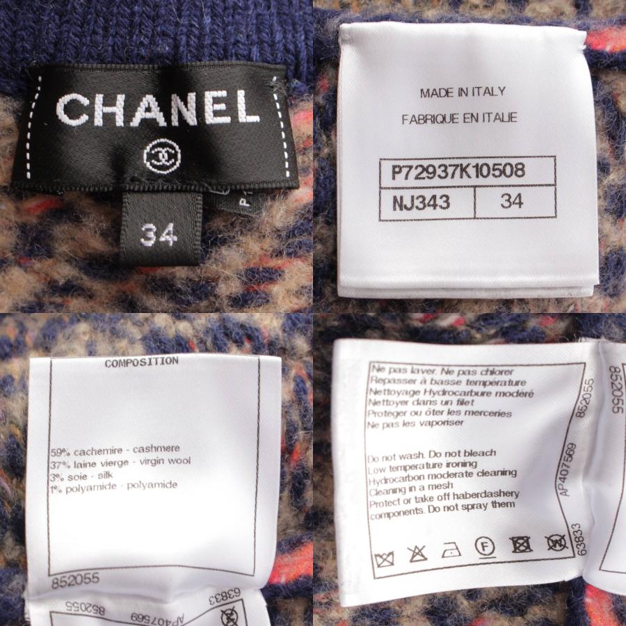 CHANEL 【シャネル】Chanel ビジューボタン ツイード ノーカラー  