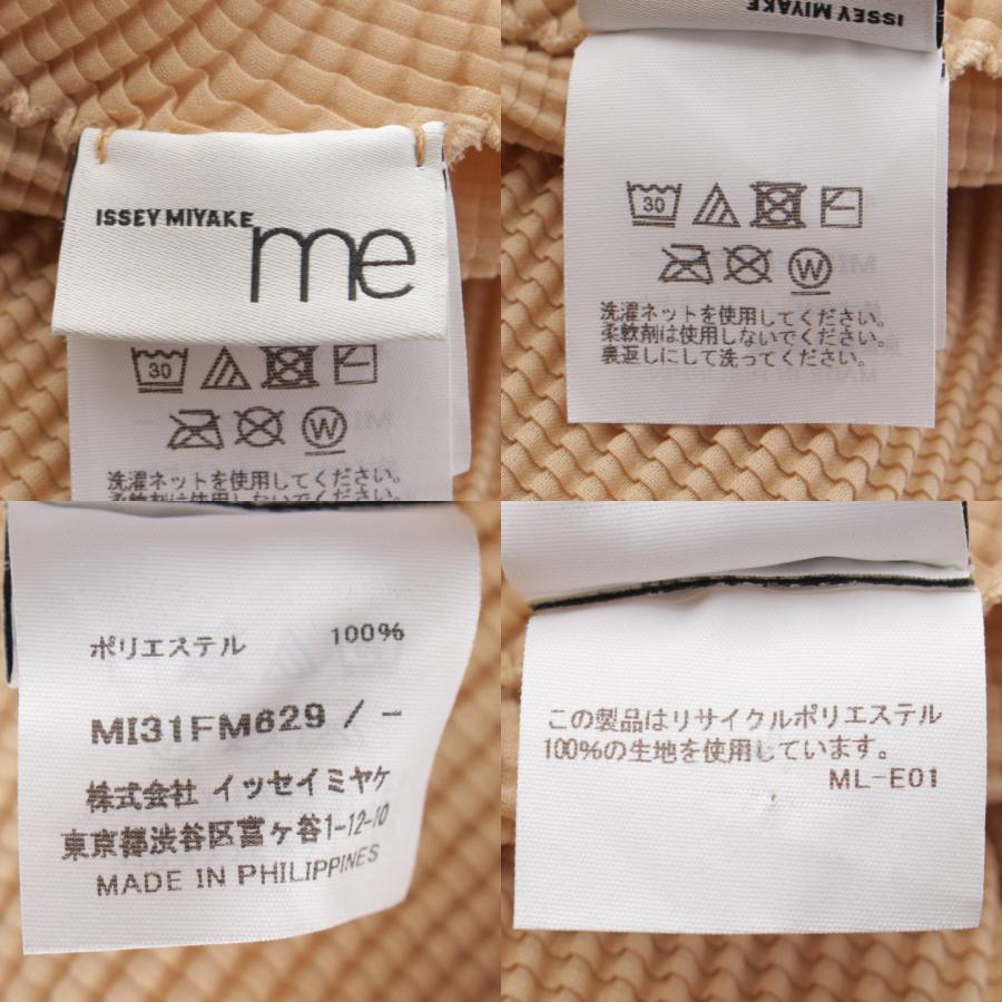 me ISSEY MIYAKE 【ミー イッセイミヤケ】me MIYAKE 23年 DOLMAN me ISSEY MIYAKE 【ミー イッセイミヤケ】me MIYAKE 23年 DOLMAN