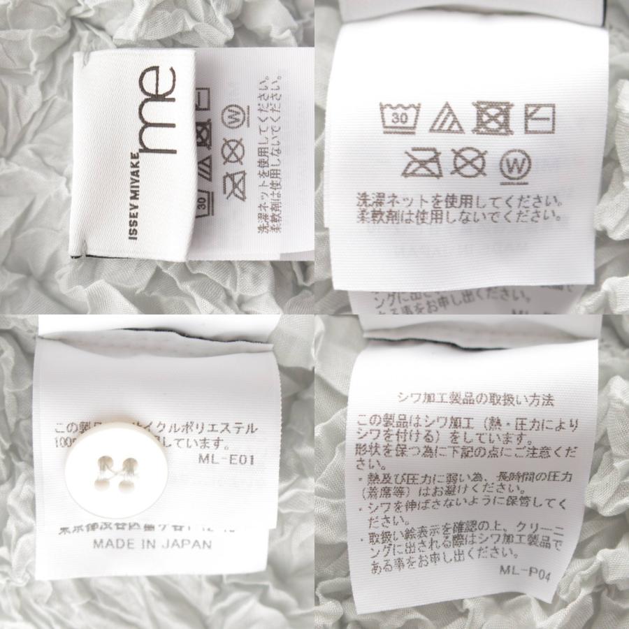 me ISSEY MIYAKE 【ミー イッセイミヤケ】me MIYAKE 22SS me ISSEY MIYAKE 【ミー イッセイミヤケ】me MIYAKE 22SS