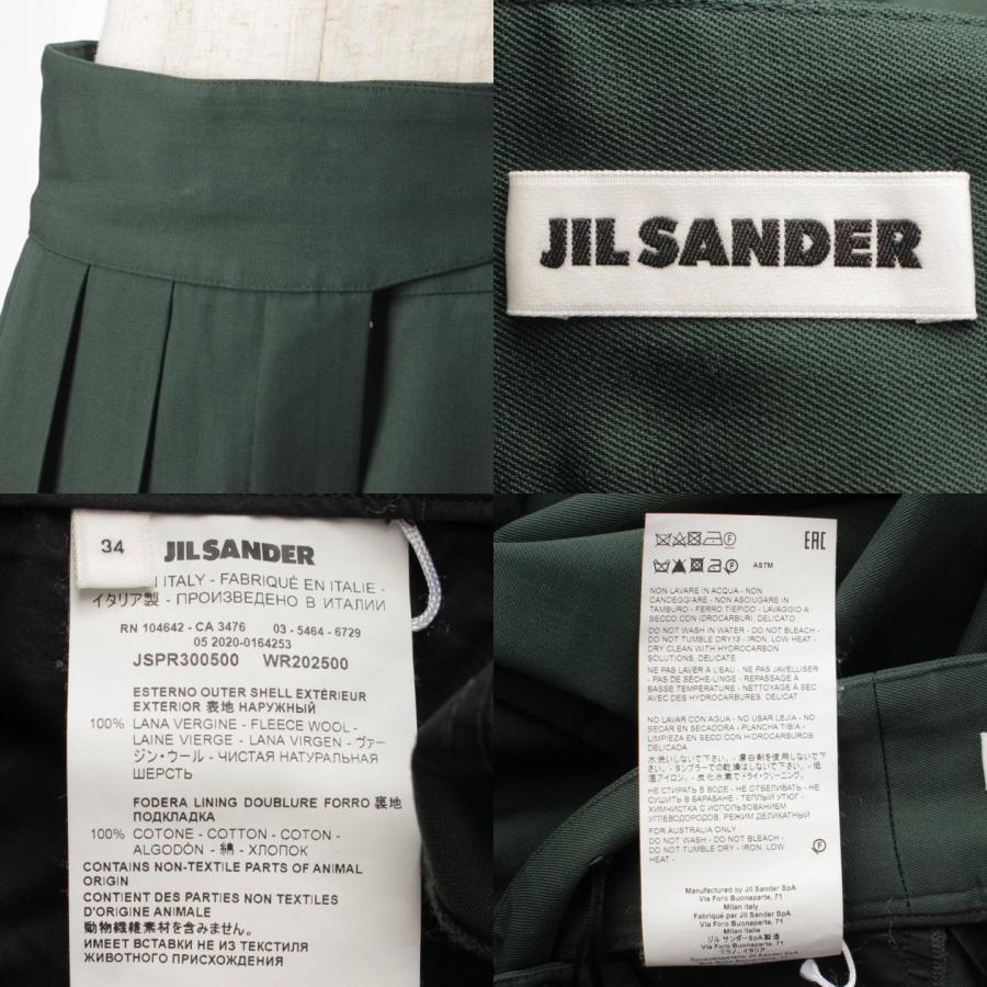 JIL SANDER 【ジルサンダー】Jil Sander 20年 ウール ベルト付き 