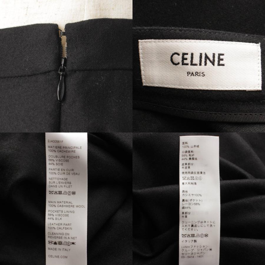 CELINE 【セリーヌ】Celine ロゴプレート カシミヤ パネル ロング 