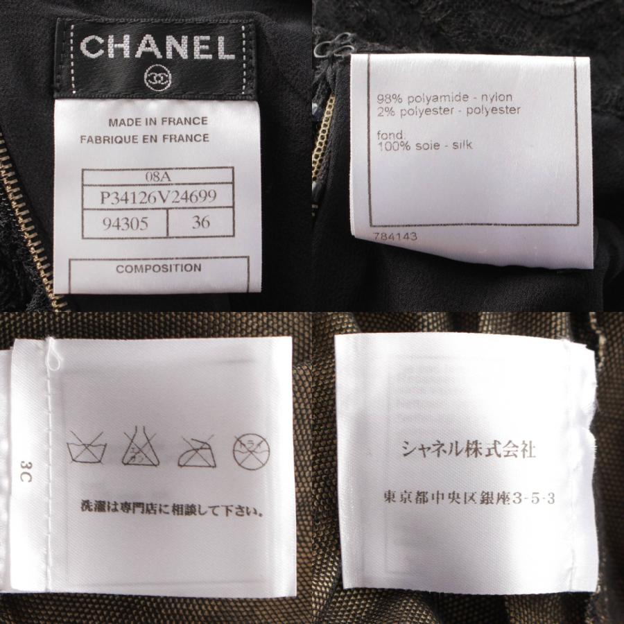 CHANEL 【シャネル】Chanel 08A カメリア オフショルダー レース CHANEL 【シャネル】Chanel 08A カメリア オフショルダー レース