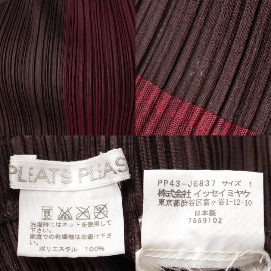 プリーツプリーズ イッセイミヤケ】PLEATS PLEASE ISSEY 総柄 変形 