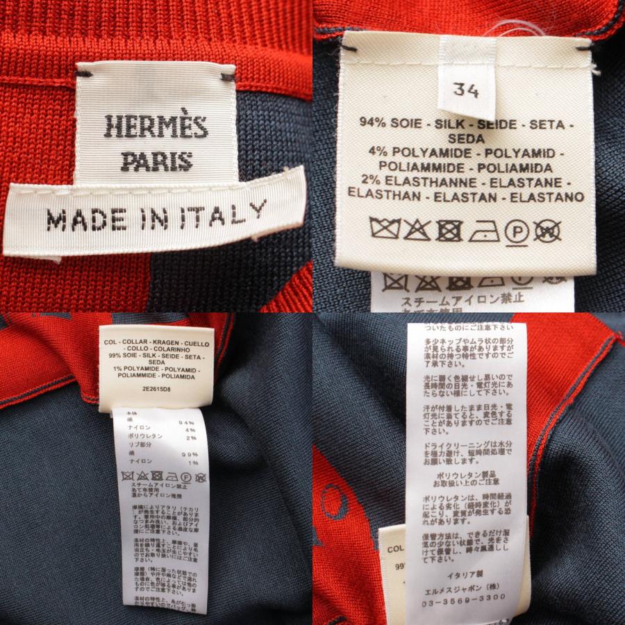 HERMES 【エルメス】Hermes 22年 Grand tralala バイカラー シルク 