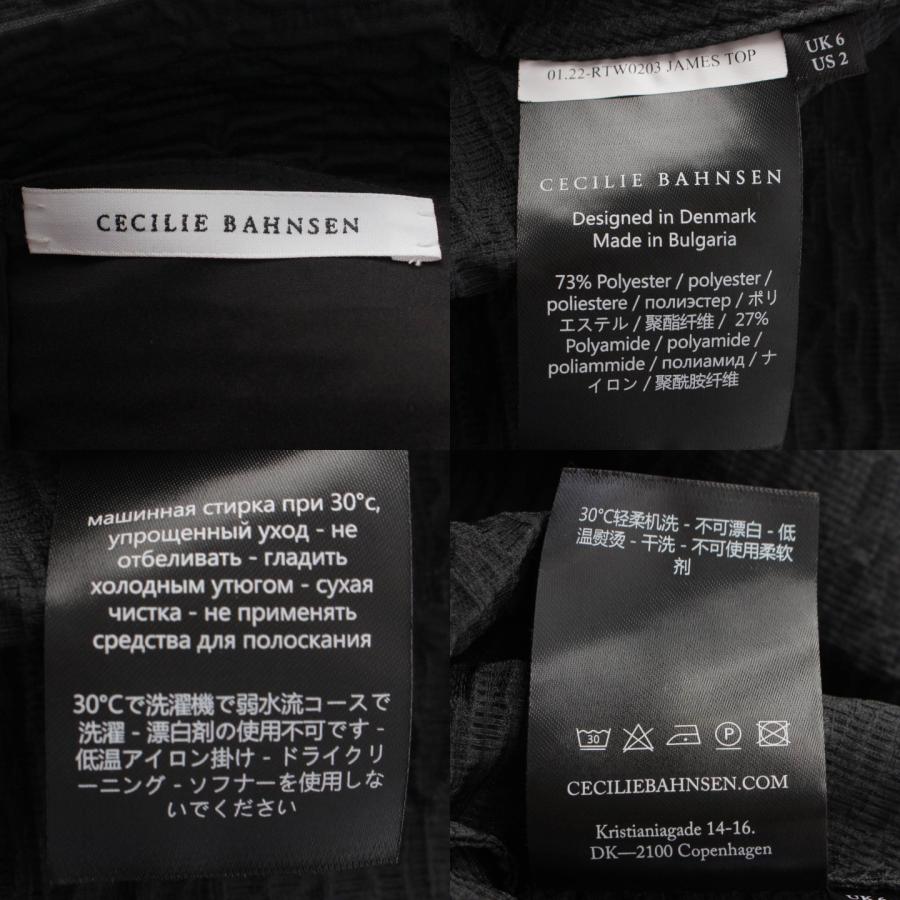 セシリーバンセン】CecilieBahnsen 22年 JAMES バックジップ セシリーバンセン】CecilieBahnsen 22年 JAMES バックジップ