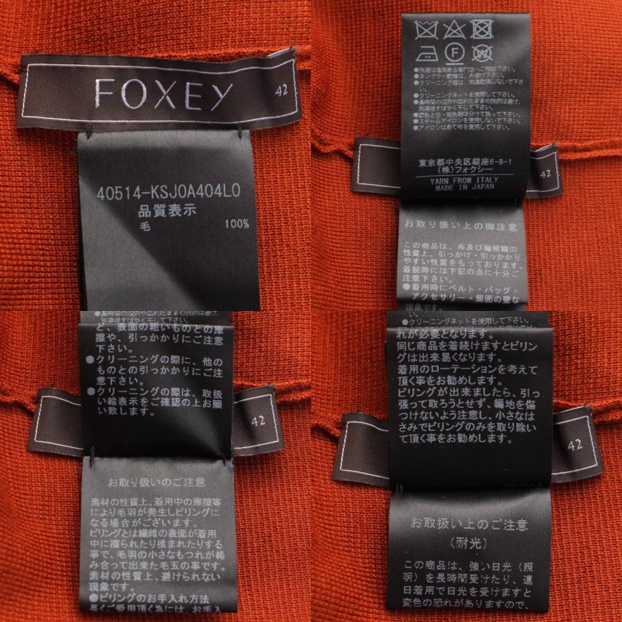 フォクシー】Foxey ニット ウール カーディガン ボレロ 40514 ブラウン 
