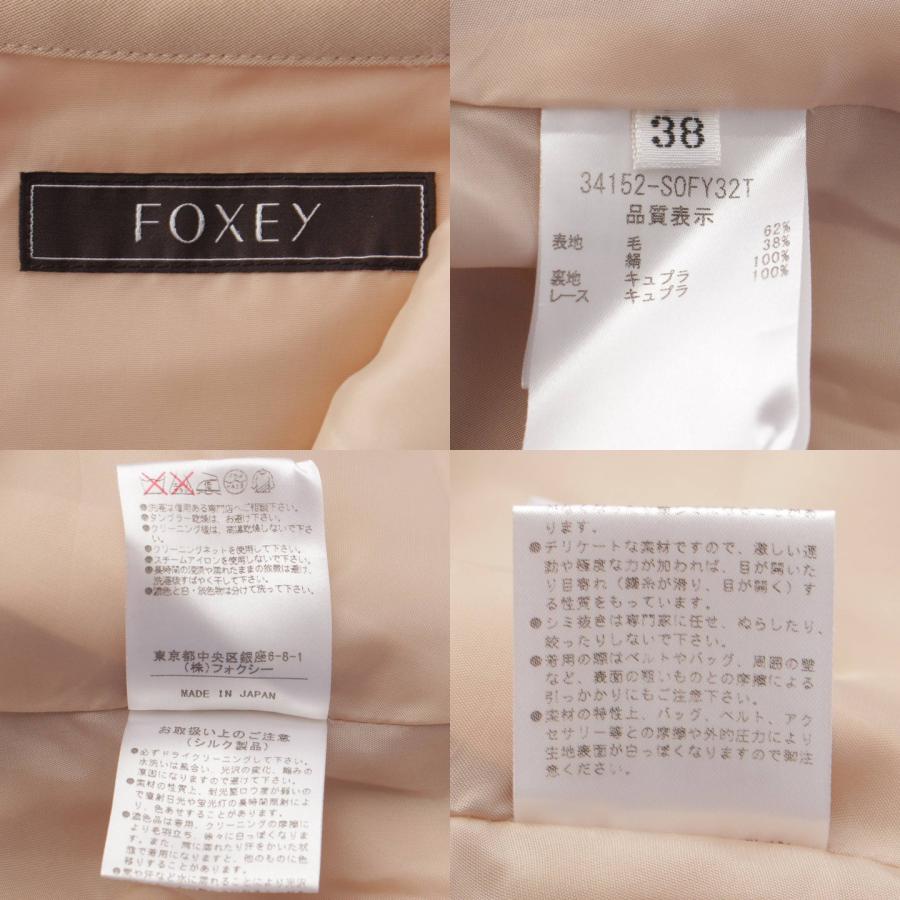 FOXEY 【フォクシー】Foxey アルドワーズ シルク混 ノースリーブ FOXEY 【フォクシー】Foxey アルドワーズ シルク混 ノースリーブ