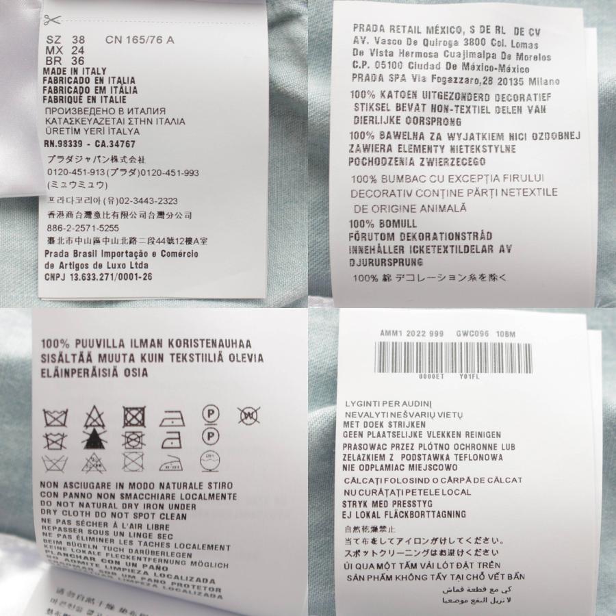 miu 【ミュウミュウ】Miu Miu 22SS ヴィンテージ加工 デニム miu 【ミュウミュウ】Miu Miu 22SS ヴィンテージ加工 デニム