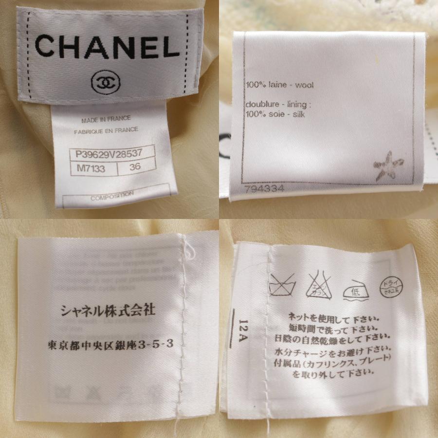 CHANEL（シャネル） 【シャネル】Chanel ツイード 半袖 ココマーク 