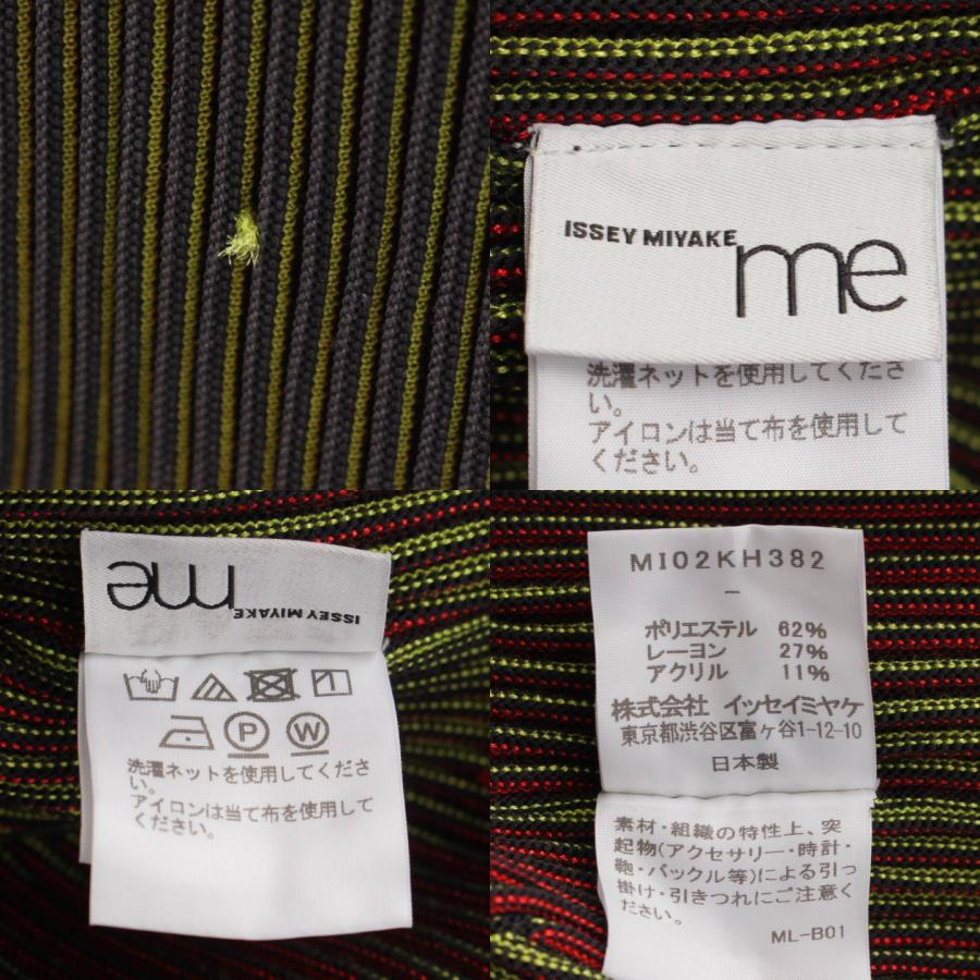 me ISSEY MIYAKE 【ミー イッセイミヤケ】me MIYAKE 2020 3D  