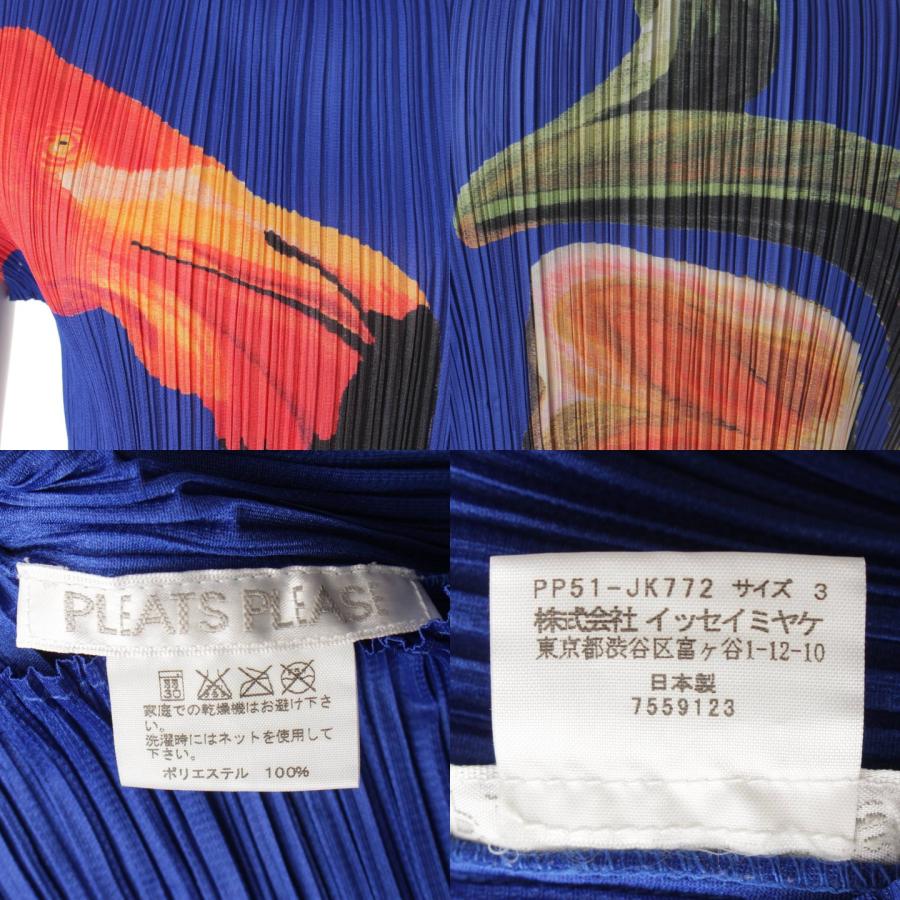 PLEATS PLEASE ISSEY MIYAKE 【プリーツプリーズ イッセイミヤケ PLEATS PLEASE ISSEY MIYAKE 【プリーツプリーズ イッセイミヤケ