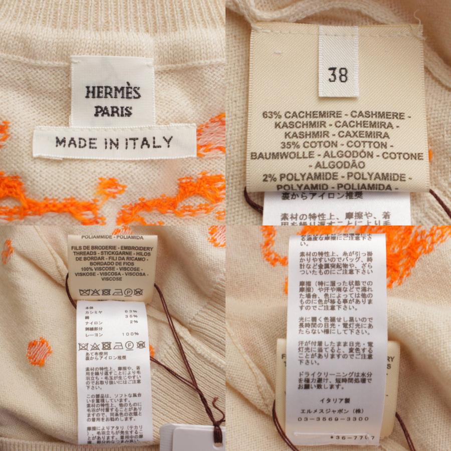 HERMES 【エルメス】Hermes プレタ 2023 ブリッド ドゥ ガラ 半袖  