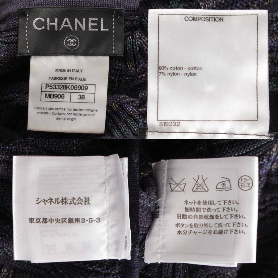 【シャネル】Chanel　ココマーク コットン×ナイロン ニット ワンピース P53328 ネイビー 38 【中古】186460｜retrojp｜09